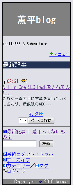 MobileCapture