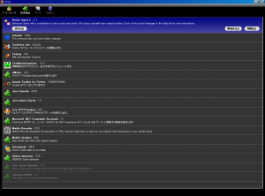 Firefox_Addon_Business