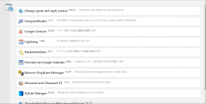 thunderbird_addon thunderbird addon