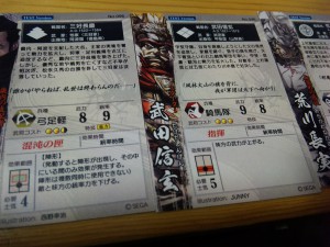 戦国大戦ロケテ裏 戦国大戦