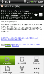 Feed menu Feed menu