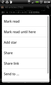 Feed list long tap Feed list long tap