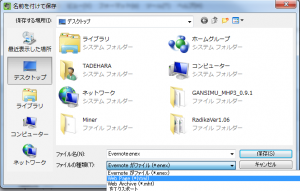 evernote3