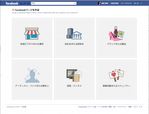 facebook page facebook page image