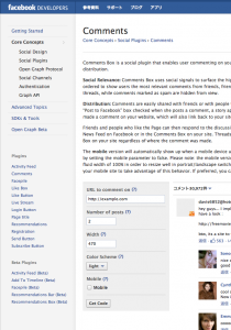 facebook comments image