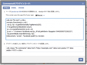 facebook comments code