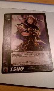 IMAG0418 三国志大戦tcg 胡軫