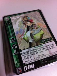535613958 三国志大戦tcg 糜夫人