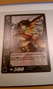 IMAG0419 三国志大戦tcg 黄巾賊