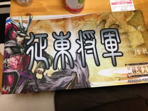 征東将軍画像