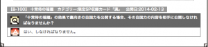 十常侍の暗躍のQA