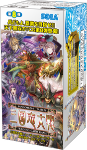 Vol8_BOX