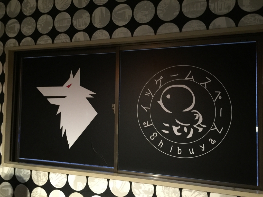 f:id:kunpei_shadow:20180125092355j:plain