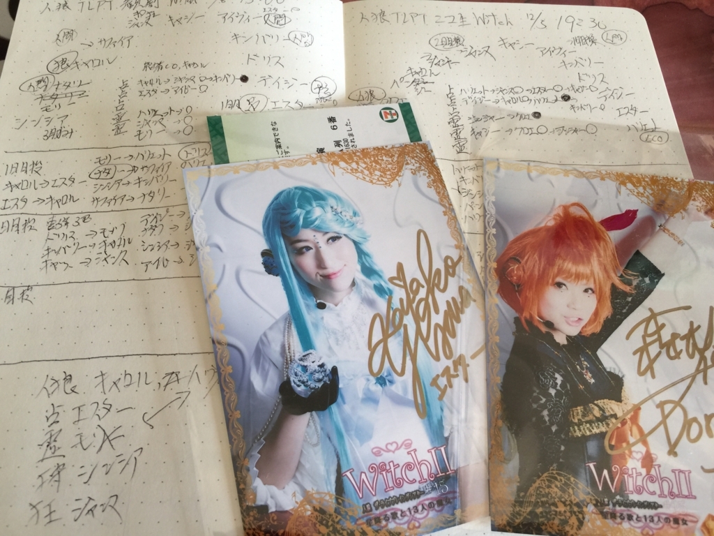 f:id:kunpei_shadow:20180125091951j:plain