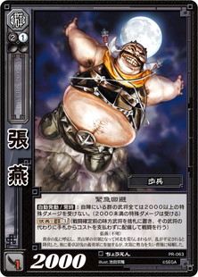 TCG-PR-063_張燕