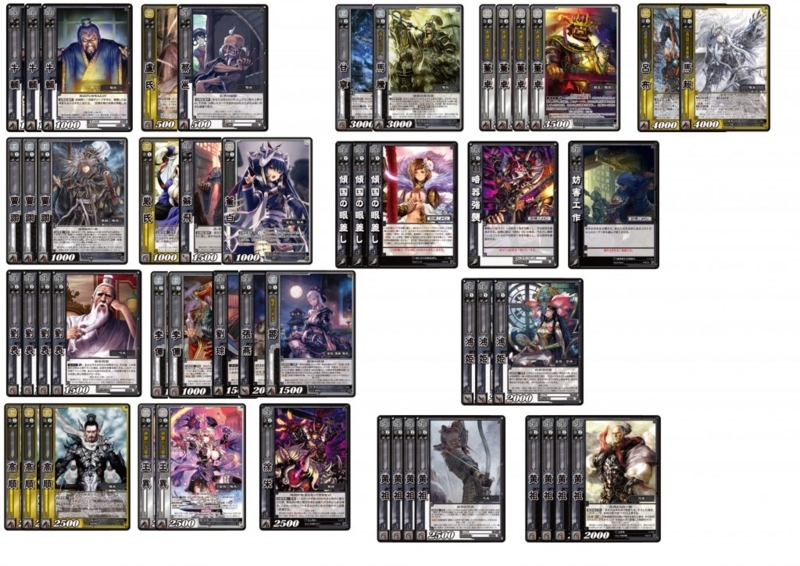 10連ガチャデッキレシピ