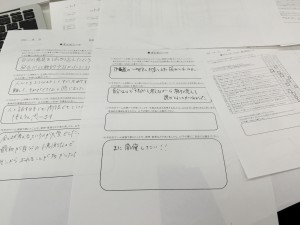 コミュニケーショントレーニングまとめシート