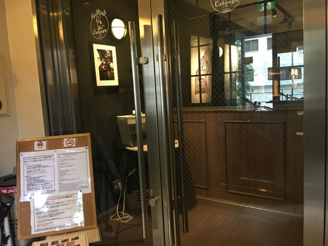 猫カフェきゃらくの入り口