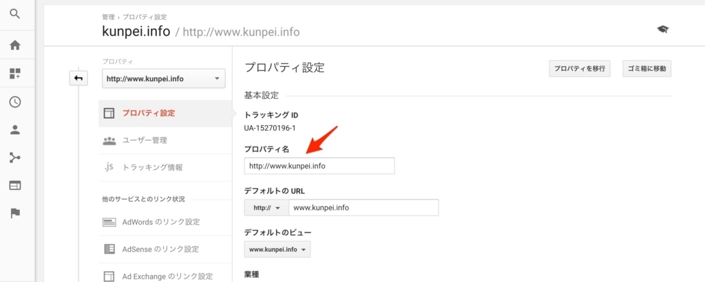 f:id:kunpei_shadow:20180201172614j:plain