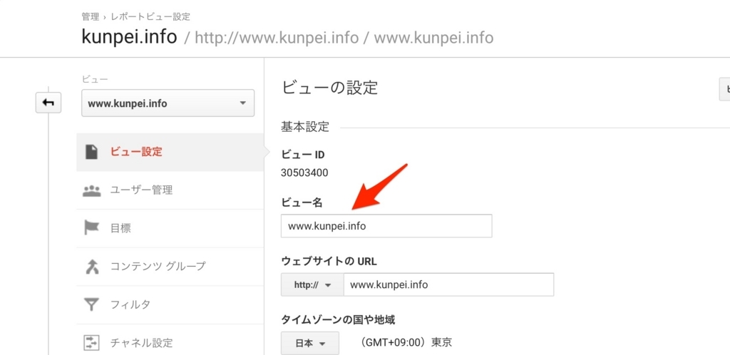 f:id:kunpei_shadow:20180201172624j:plain