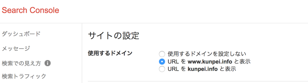 f:id:kunpei_shadow:20180201173243p:plain