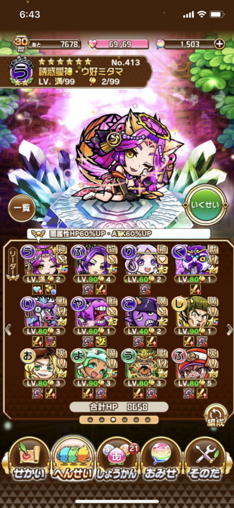 f:id:kunpei_shadow:20180220210648j:plain