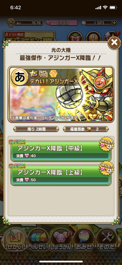 f:id:kunpei_shadow:20180220210643j:plain