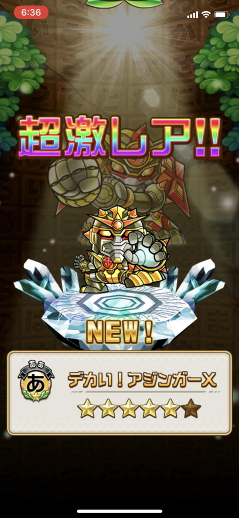 f:id:kunpei_shadow:20180220210619j:plain #コトダマン_アジンガ-X